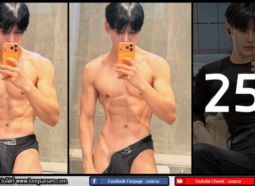 ดิว ธีรภัทร เวชกามา อินฟลูเอนเซอร์