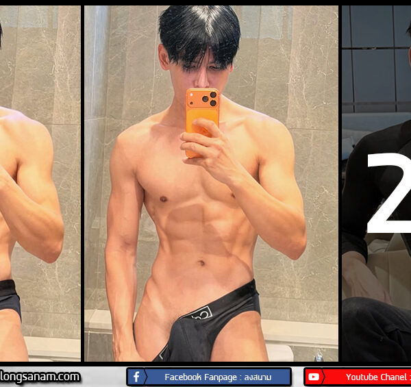 ดิว ธีรภัทร เวชกามา อินฟลูเอนเซอร์