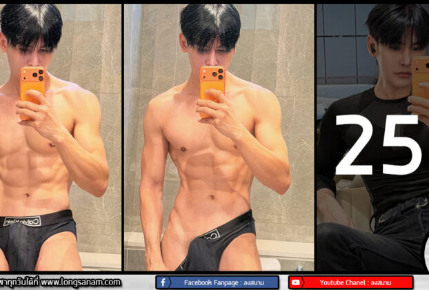 ดิว ธีรภัทร เวชกามา อินฟลูเอนเซอร์