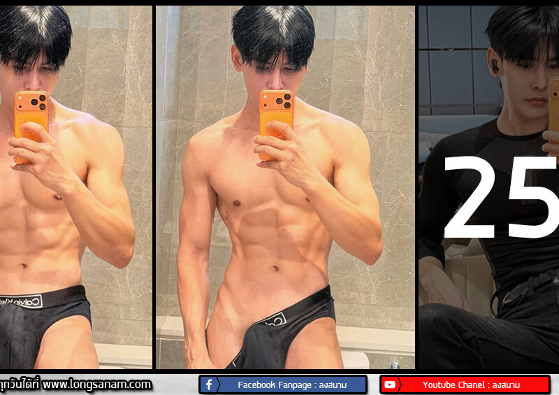 ดิว ธีรภัทร เวชกามา อินฟลูเอนเซอร์