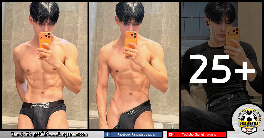 ดิว ธีรภัทร เวชกามา อินฟลูเอนเซอร์