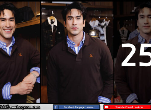ณเดชน์ คูกิมิยะ พระเอกช่อง 3