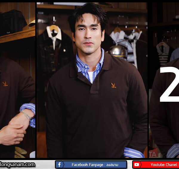 ณเดชน์ คูกิมิยะ พระเอกช่อง 3