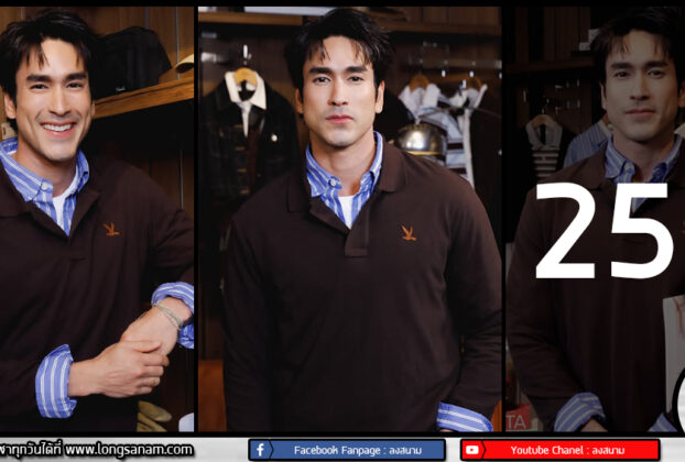 ณเดชน์ คูกิมิยะ พระเอกช่อง 3