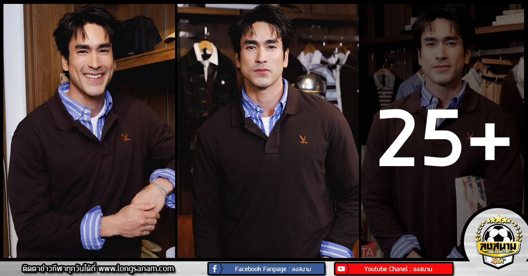 ณเดชน์ คูกิมิยะ พระเอกช่อง 3