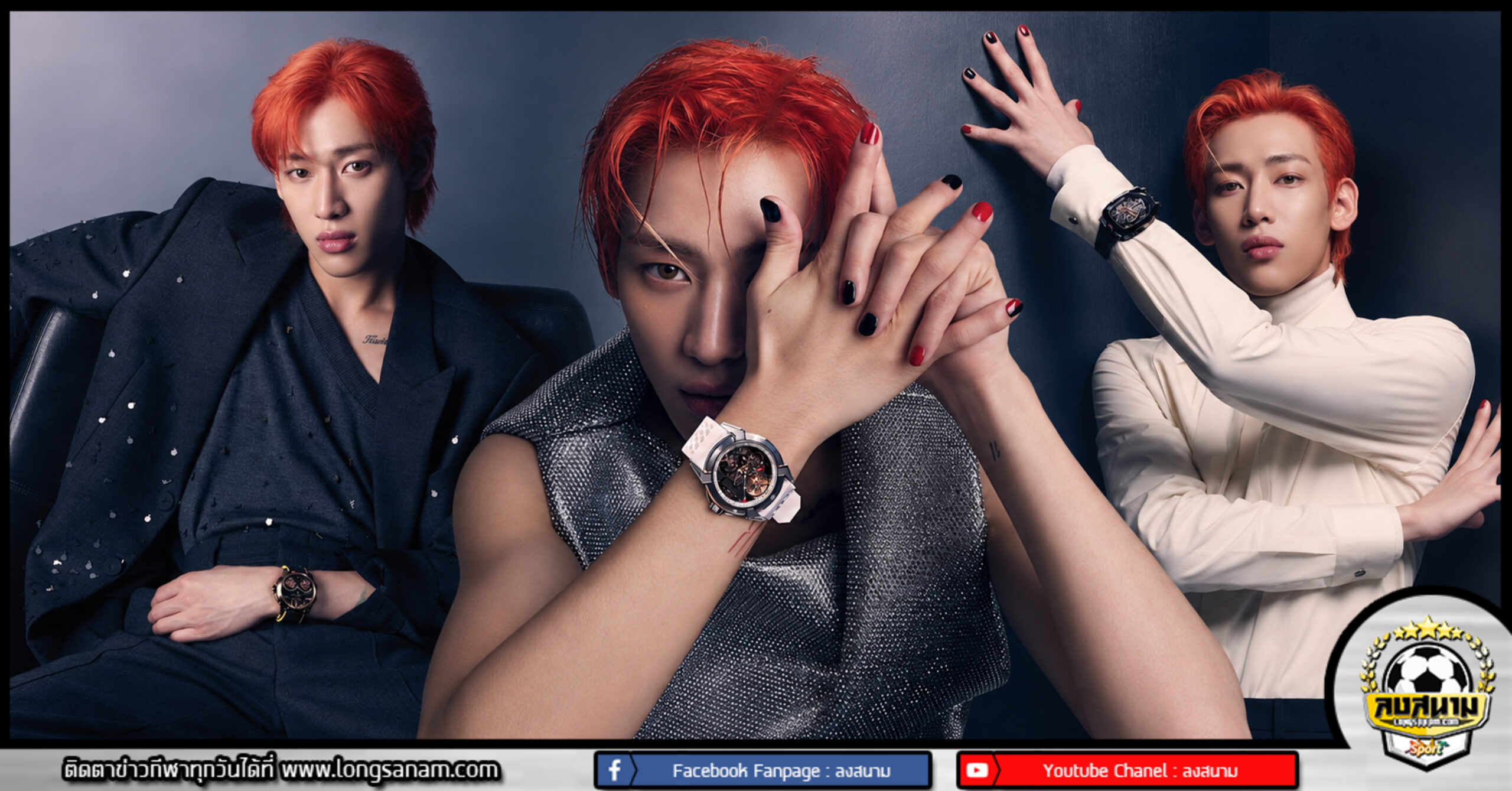 แบมแบม กันต์พิมุกต์ ภูวกุล สมาชิก GOT7