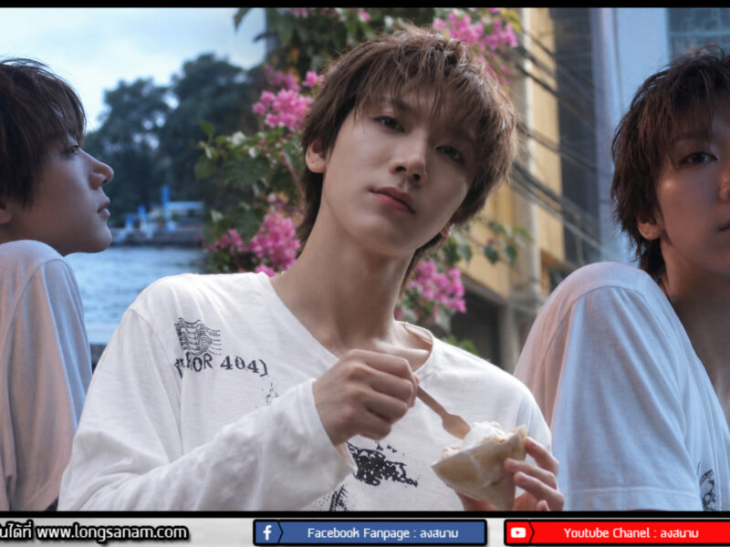 เตนล์ ชิตพล ลี้ชัยพรกุล ศิลปิน NCT